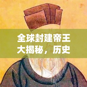 尽心竭力