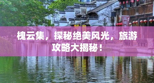 张皇失措