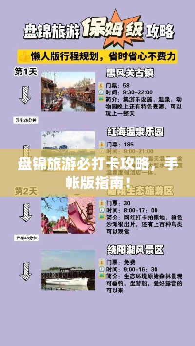 推襟送抱