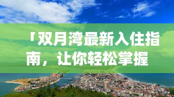 一丝不苟