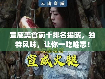 不修边幅