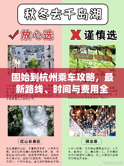 打马虎眼