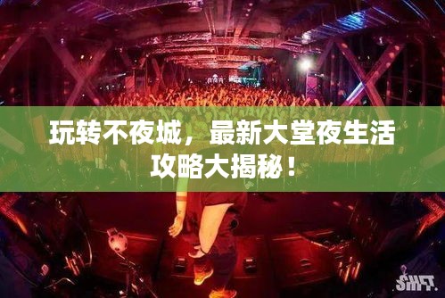 2025年5月5日 第2页
