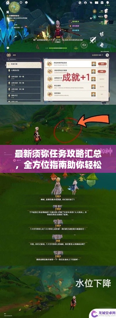 2025年5月12日 第4页