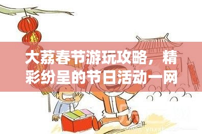 2025年5月23日
