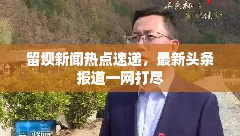 虎视眈眈