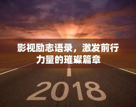 飞流直下