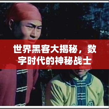 2025年6月6日 第3页