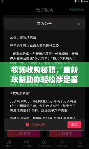 关于我们 第9页