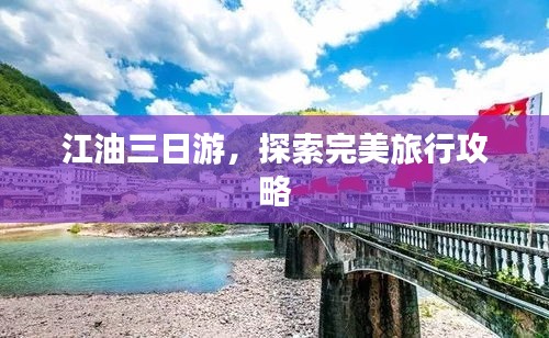 2025年6月8日 第4页