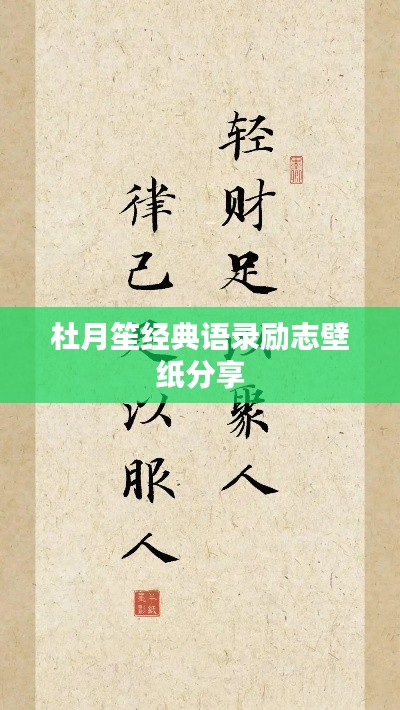 关于我们 第8页