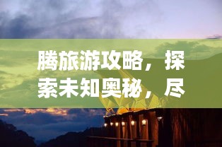 莺啼鸟啭