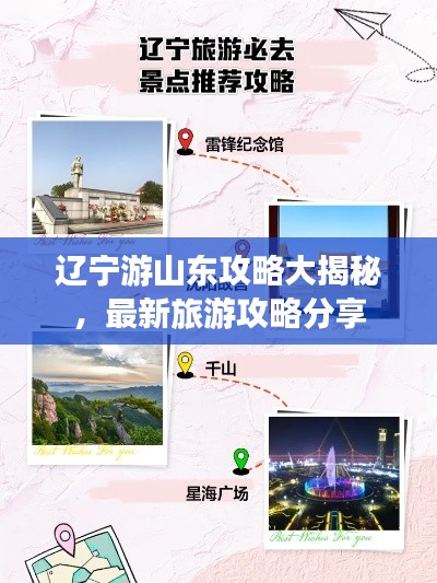 顶天立地