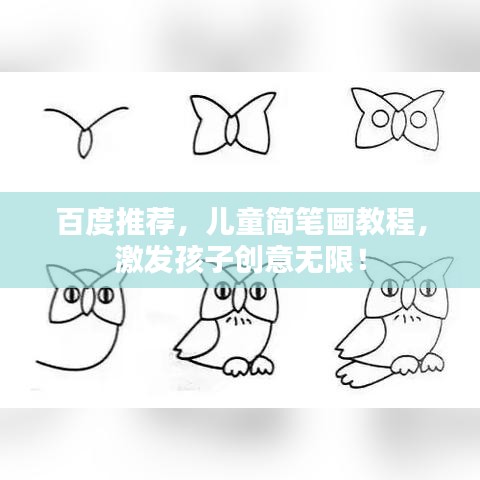 尽心竭力