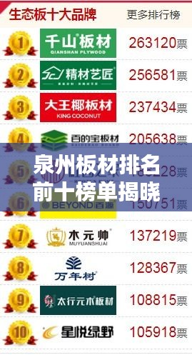 美轮美奂