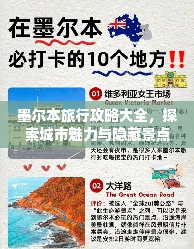 2025年6月19日 第3页