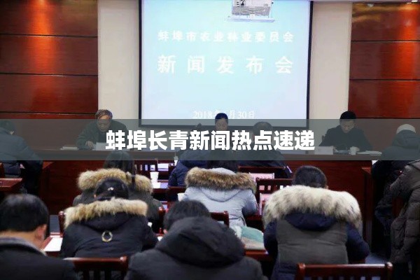 民贵君轻