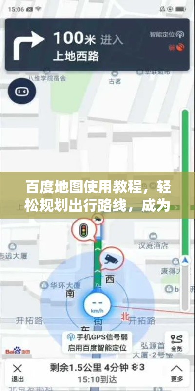 2025年6月29日